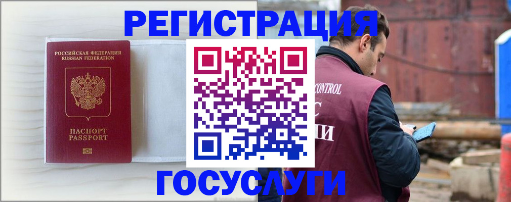 найти адрес прописки в Заринске